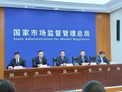 中国网是国务院旧事办公室领