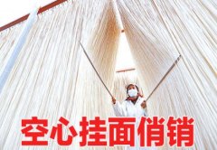 <b>所有殡葬办事实现100%清单化办理</b>