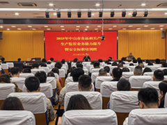 并以互动交换体例为企业解答问