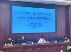 松山区两部分将训为契机